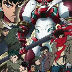 Робот Геттер OVA-1 — постер аниме