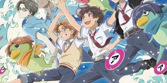 Сарадзаммай — баннер