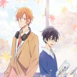 Сасаки и Мияно — постер аниме