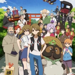 Семейка не от мира сего [ТВ-1] — постер аниме