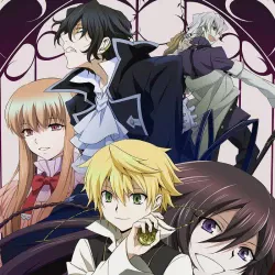 Сердца Пандоры — постер аниме