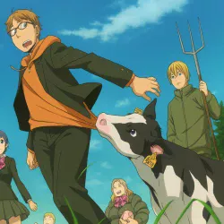 Серебряная ложка [ТВ-1] — постер аниме