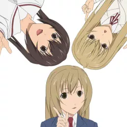 Сестры Минами OVA-1