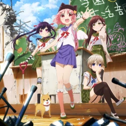 Школьная жизнь! — постер аниме