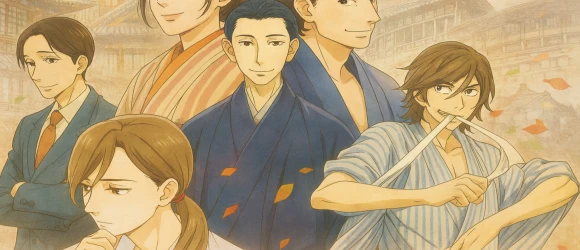 Сквозь эпохи: Узы ракуго [ТВ-1] — баннер