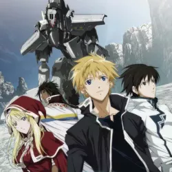 Сломанный меч 4