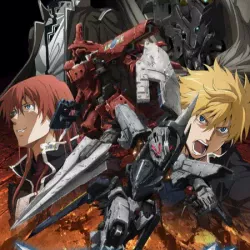 Сломанный меч 5