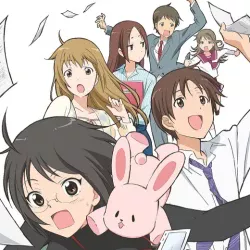 Служащий x Служба — постер аниме