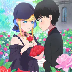 Смертоносный герцог и его чёрная горничная 3