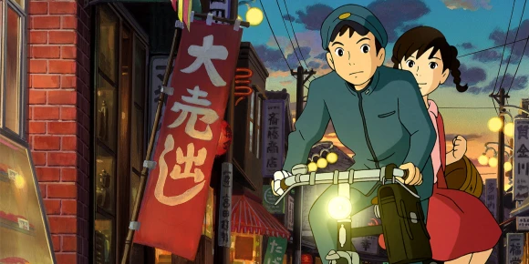 Со склонов Кокурико — баннер