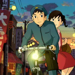 Со склонов Кокурико