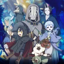 Сомали и Дух леса