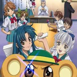 Стальная тревога: Фумоффу — постер аниме