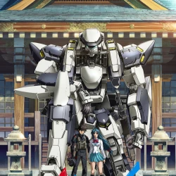 Стальная тревога! IV — постер аниме