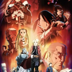 Стальной алхимик