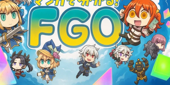 Судьба: Великий приказ - В манге всё яснее! — баннер