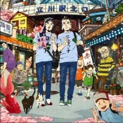 Святые молодые люди — постер аниме