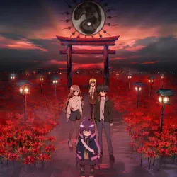 Тёмное собрание