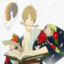 Тетрадь дружбы Нацумэ (третий сезон)