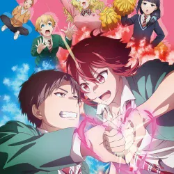 Томо — девушка! — постер аниме