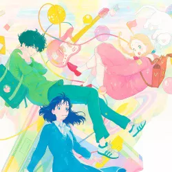 Твой цвет — постер аниме