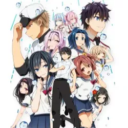 Ты единственная, кто любит Великого Меня?! OVA — постер аниме