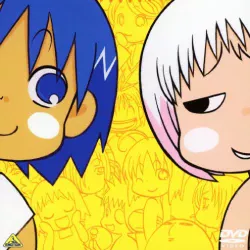 В джунглях всё было хорошо, пока не пришла Гуу — постер аниме