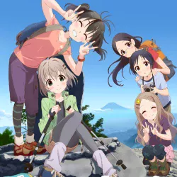 В горы [ТВ-2] — постер аниме