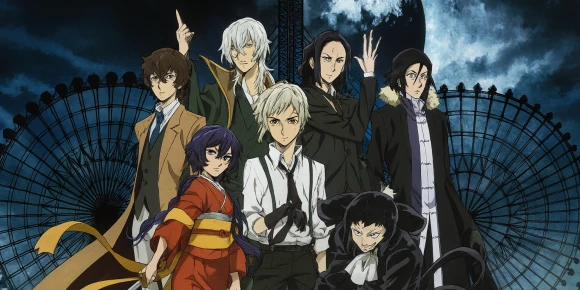 Великий из бродячих псов [ТВ-3] — баннер