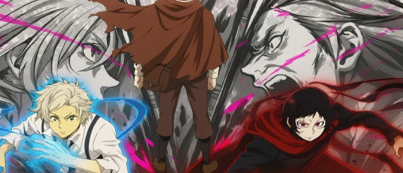 Великий из бродячих псов [ТВ-5] — баннер