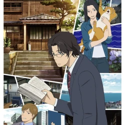 Великое путешествие — постер аниме