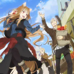 Волчица и пряности (2024) — постер аниме