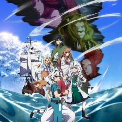 Восхождение Героя щита [ТВ-4] — постер аниме