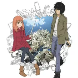 Восточный Эдем [ТВ] — постер аниме