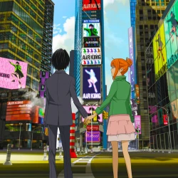 Восточный Эдем