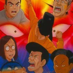 Вперед! Школьная секция пинг-понга — постер аниме