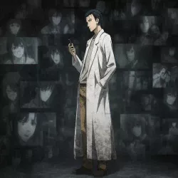 Врата Штейна: Найти недостающее звено — Деление на ноль