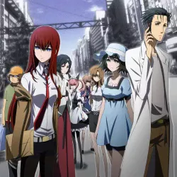 Врата Штейна [ТВ]