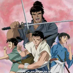 Время битв — постер аниме