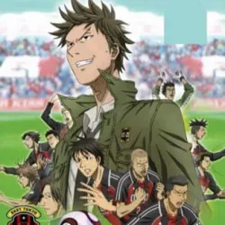 Вынос гигантов — постер аниме