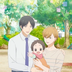 Я дома. Добро пожаловать — постер аниме