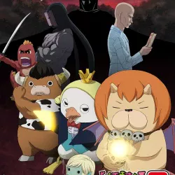 Явись, Азазель [ТВ-2] — постер аниме