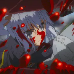 Если будешь не занят, спасёшь меня от апокалипсиса? — постер аниме