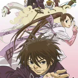 Заградители — постер аниме