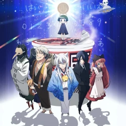 Загугли это, Коккури! — постер аниме