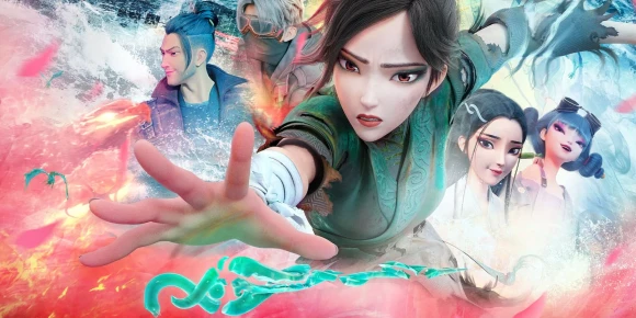 Зелёная Змея — баннер