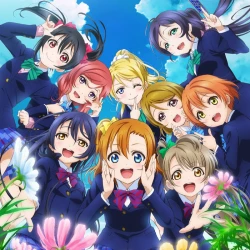 Живая любовь! [ТВ-2] — постер аниме