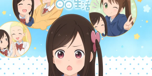 Жизнь не в одиночку — баннер