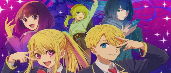 Звёздное дитя [ТВ-1] — баннер